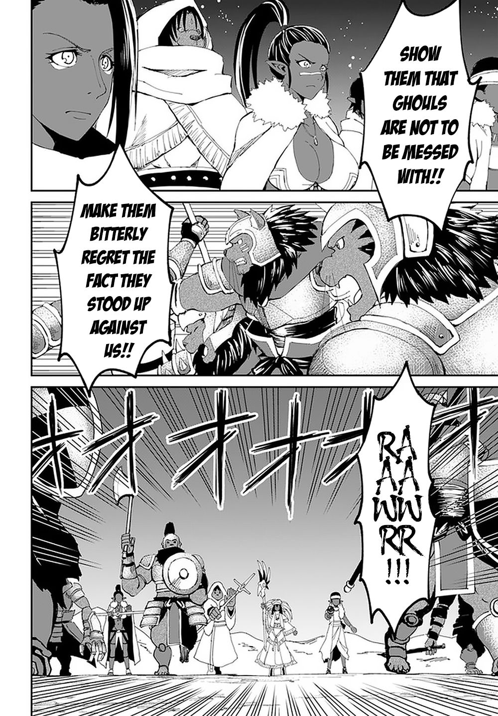 Yondome Wa Iya Na Shizokusei Majutsushi chapter 23 page 18