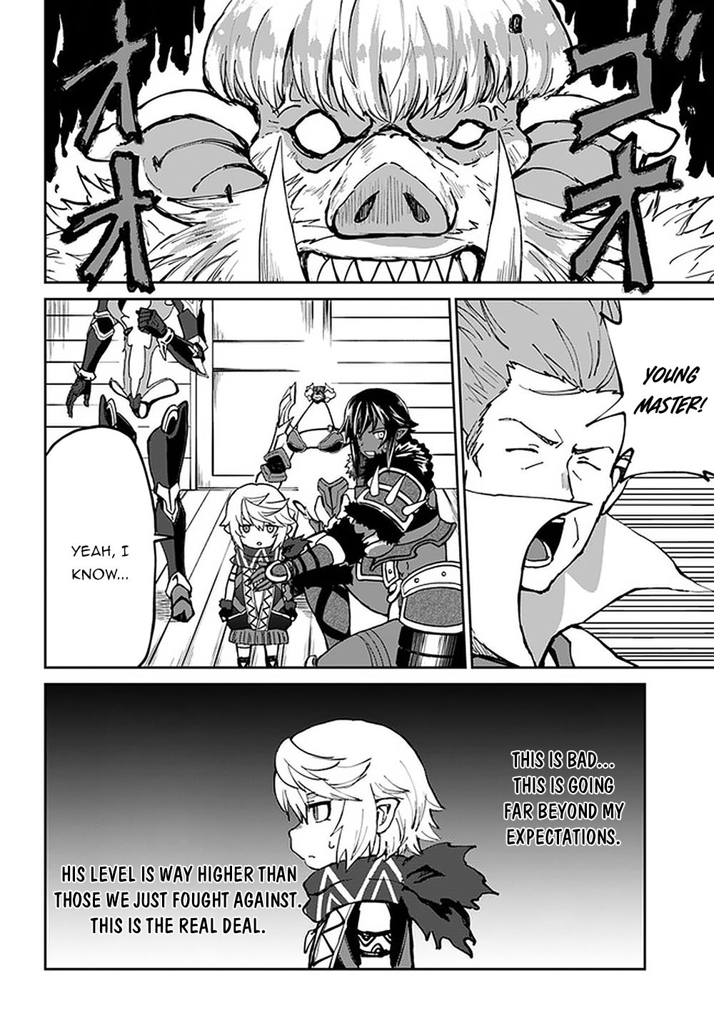 Yondome Wa Iya Na Shizokusei Majutsushi chapter 23 page 39