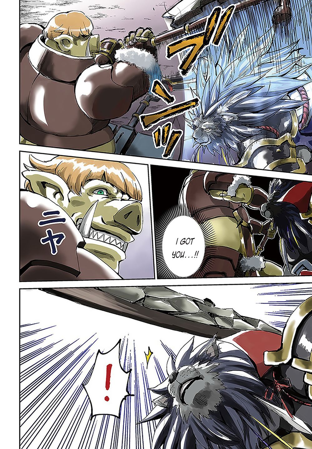 Yondome Wa Iya Na Shizokusei Majutsushi chapter 23 page 4