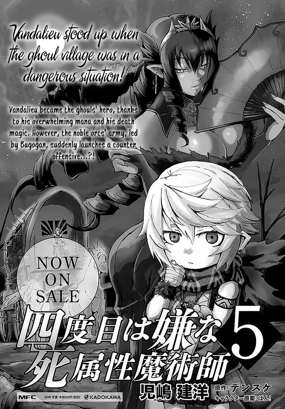 Yondome Wa Iya Na Shizokusei Majutsushi chapter 23 page 42