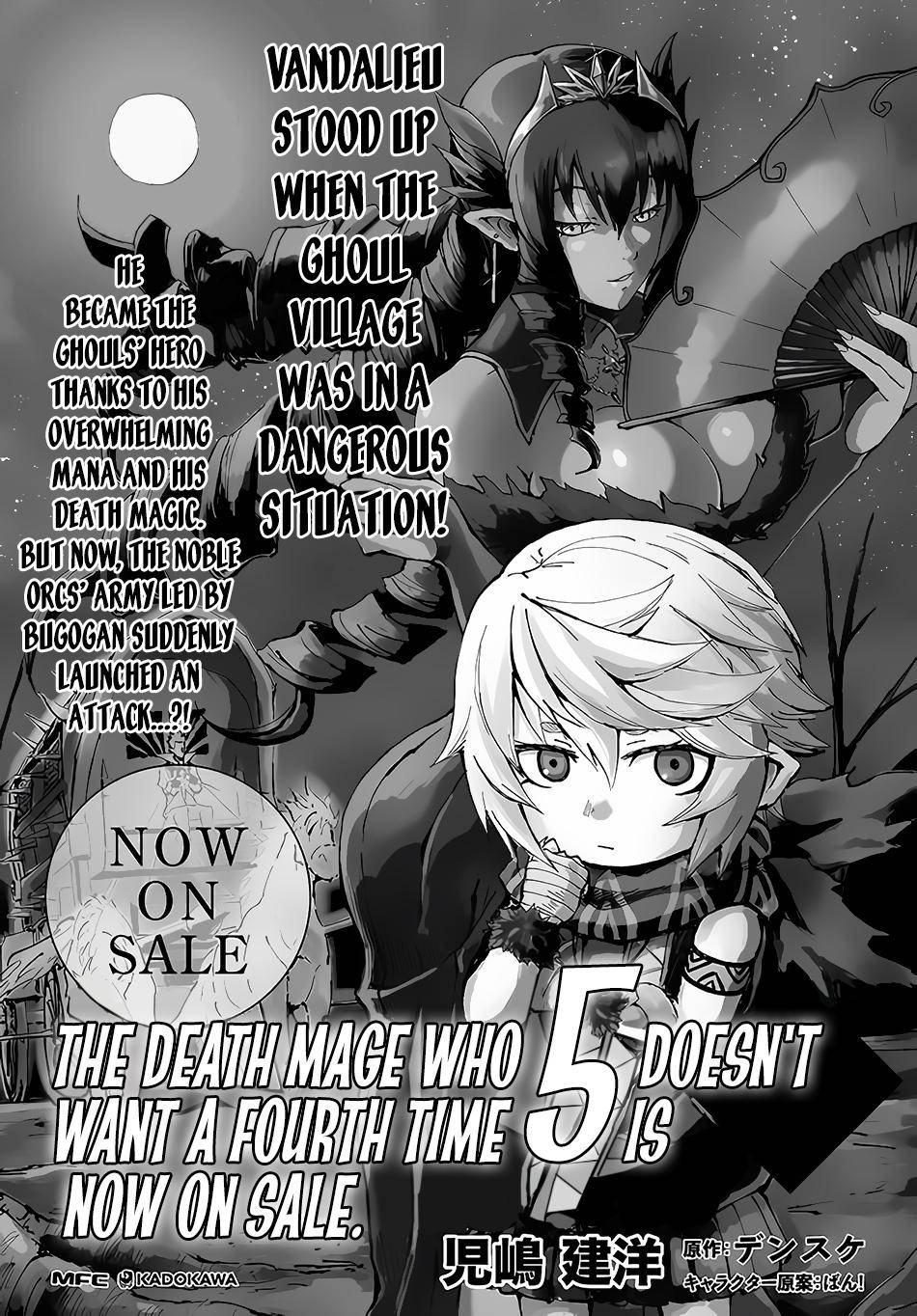 Yondome Wa Iya Na Shizokusei Majutsushi chapter 26 page 42