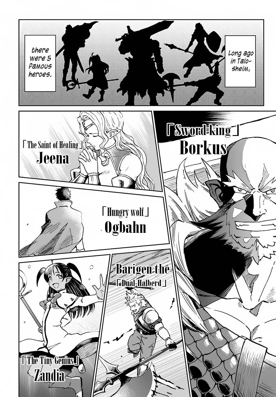 Yondome Wa Iya Na Shizokusei Majutsushi chapter 28 page 7