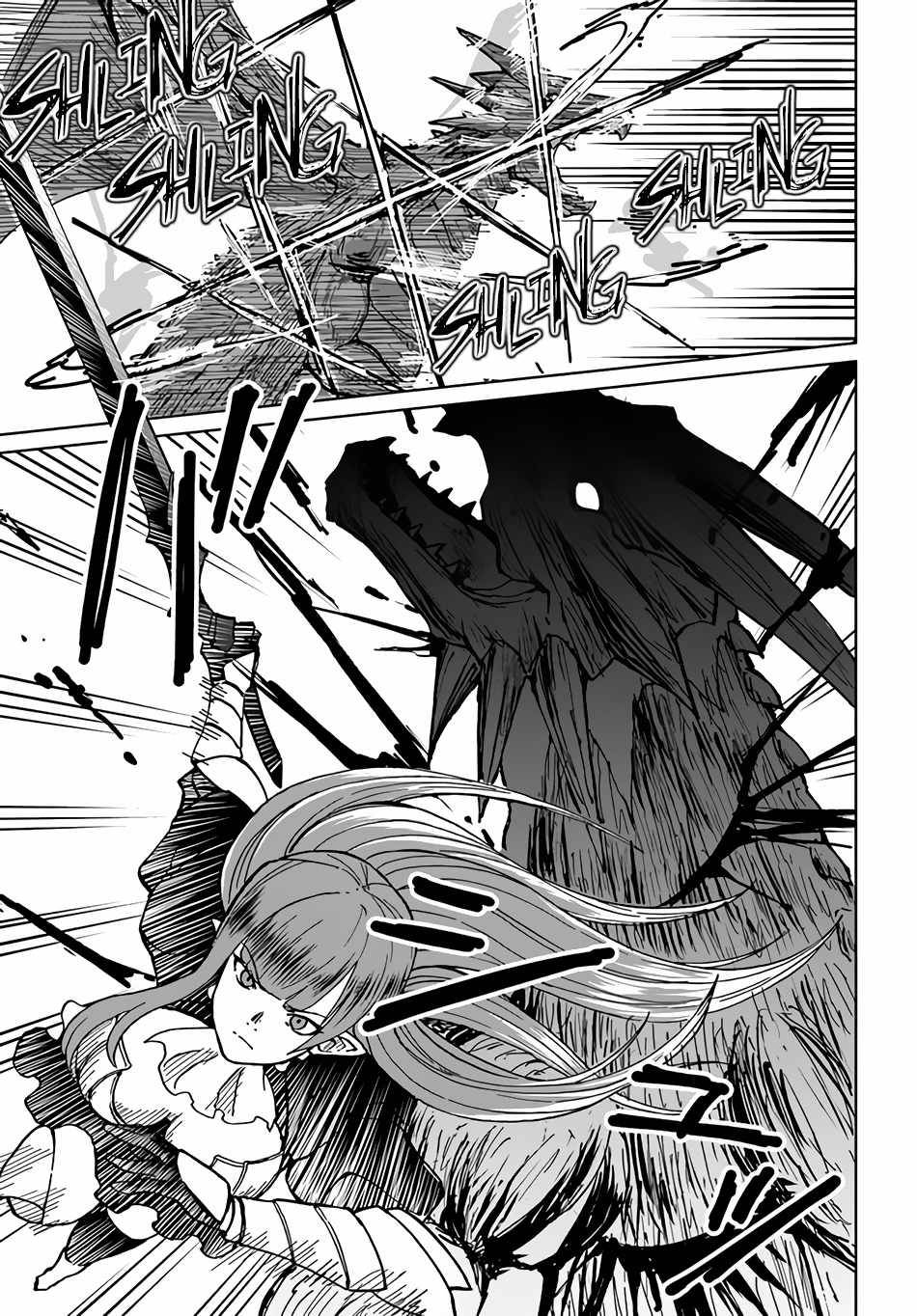 Yondome Wa Iya Na Shizokusei Majutsushi chapter 31 page 4