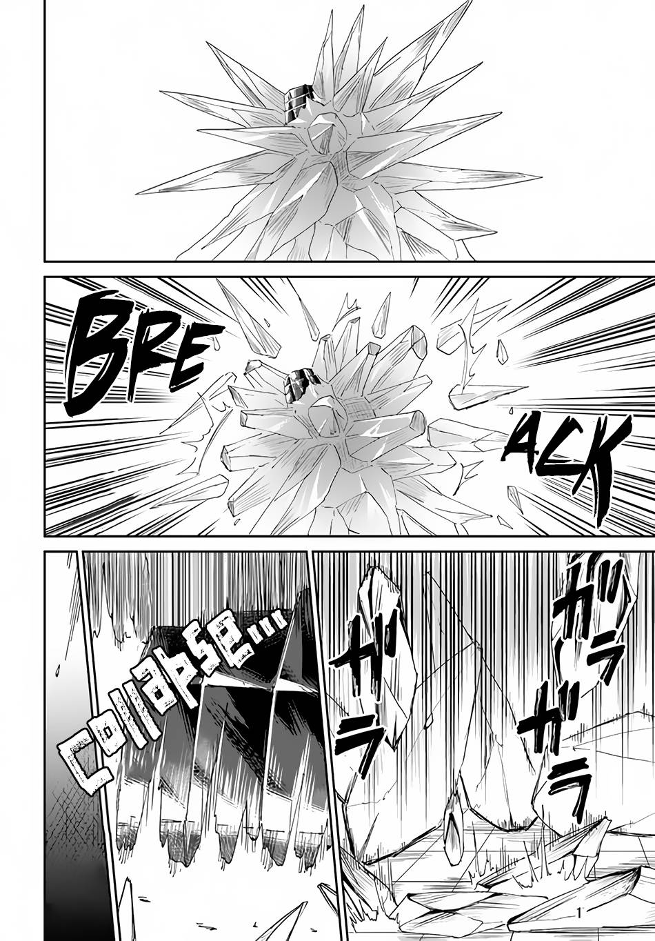 Yondome Wa Iya Na Shizokusei Majutsushi chapter 36 page 16