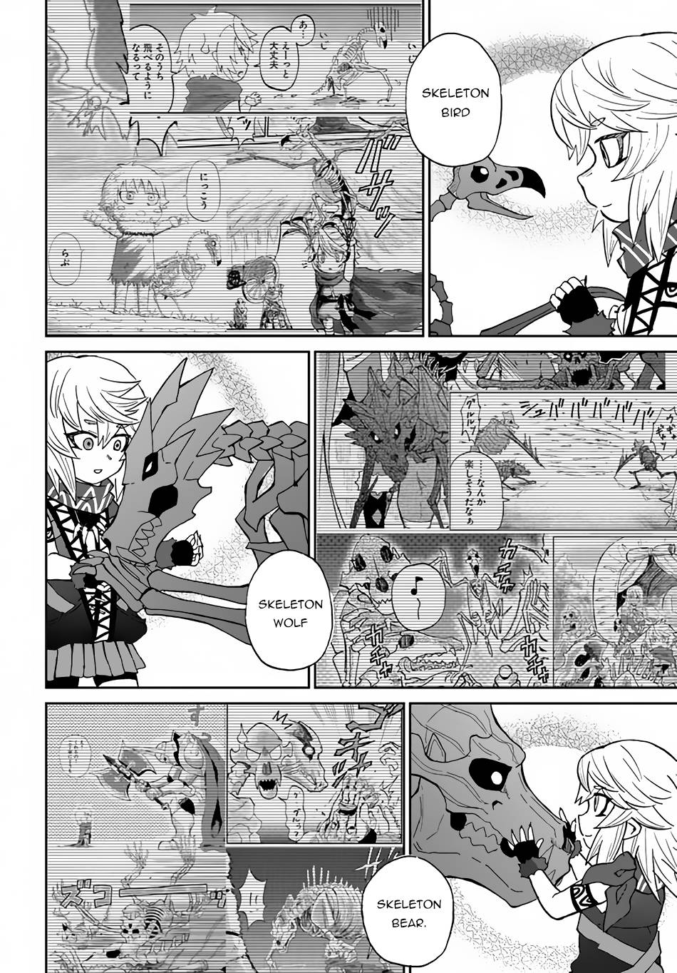 Yondome Wa Iya Na Shizokusei Majutsushi chapter 36 page 20