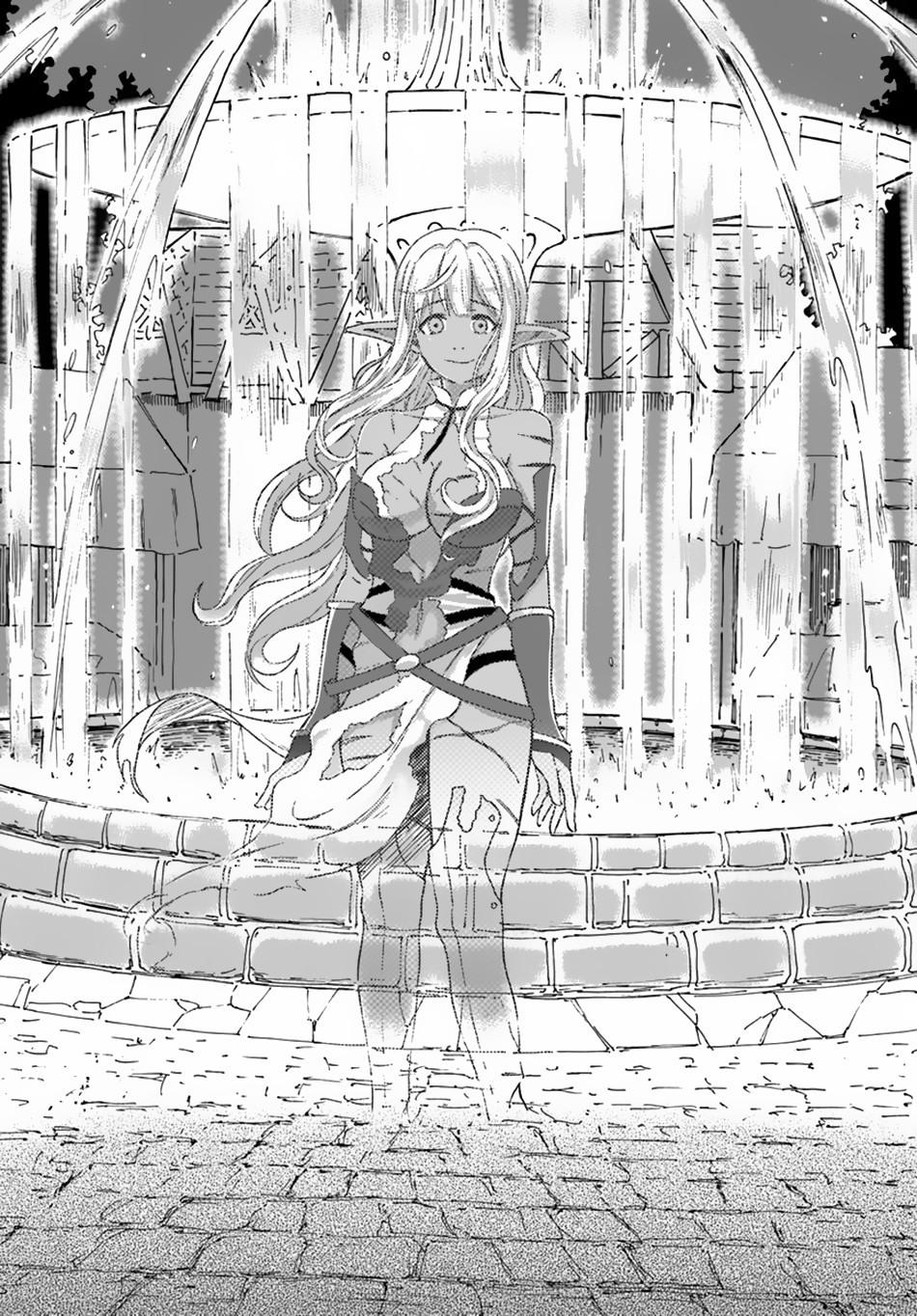 Yondome Wa Iya Na Shizokusei Majutsushi chapter 4 page 13