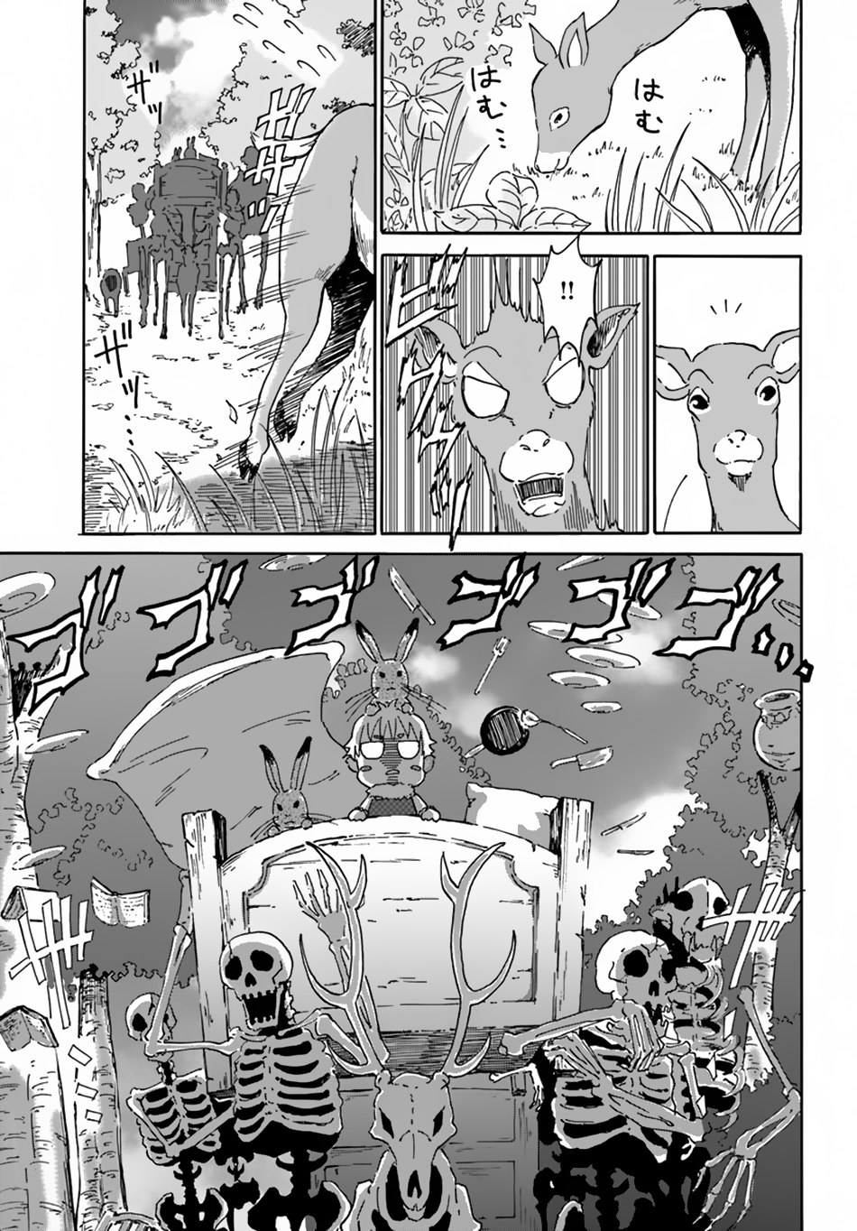 Yondome Wa Iya Na Shizokusei Majutsushi chapter 4 page 6