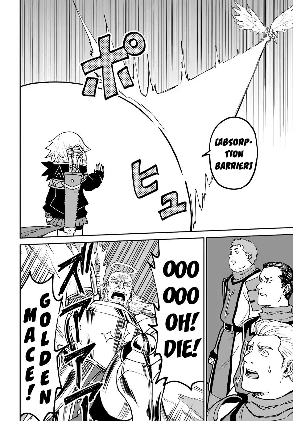 Yondome Wa Iya Na Shizokusei Majutsushi chapter 46 page 13