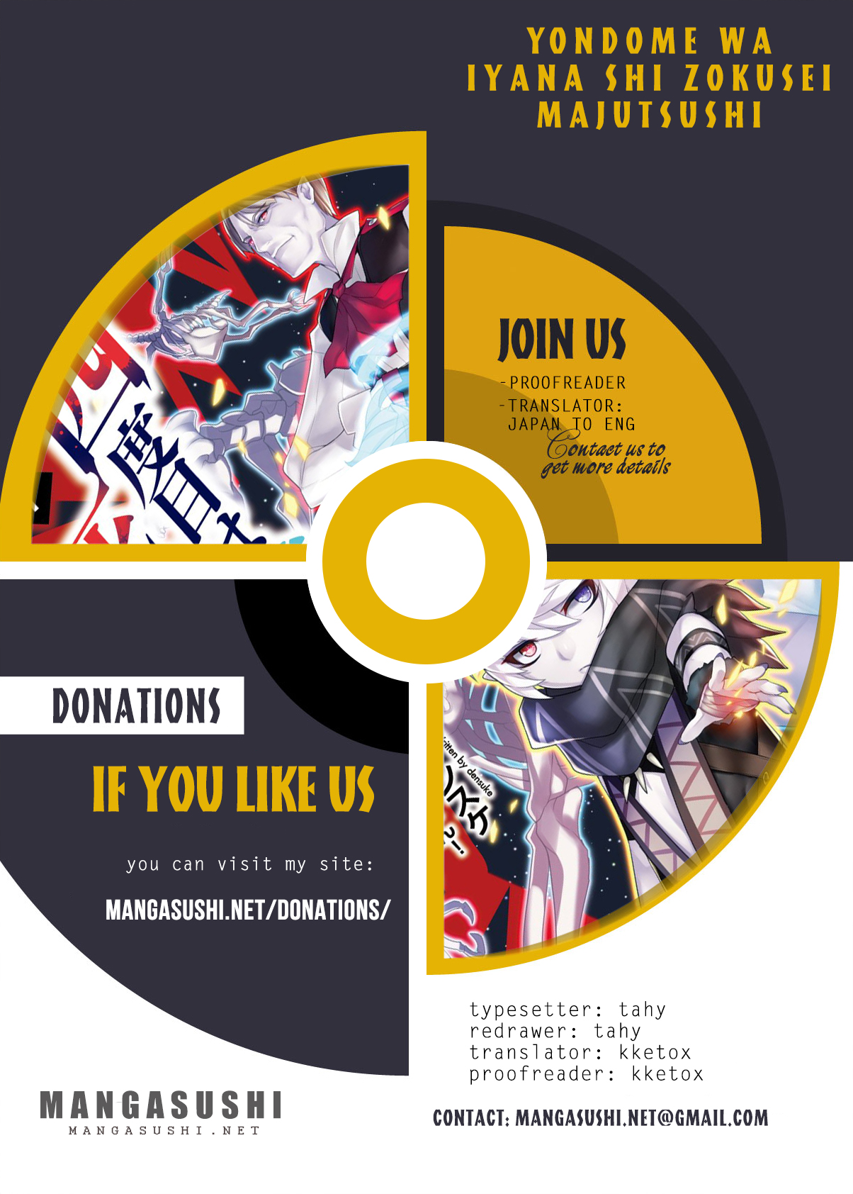 Yondome Wa Iya Na Shizokusei Majutsushi chapter 5 page 1