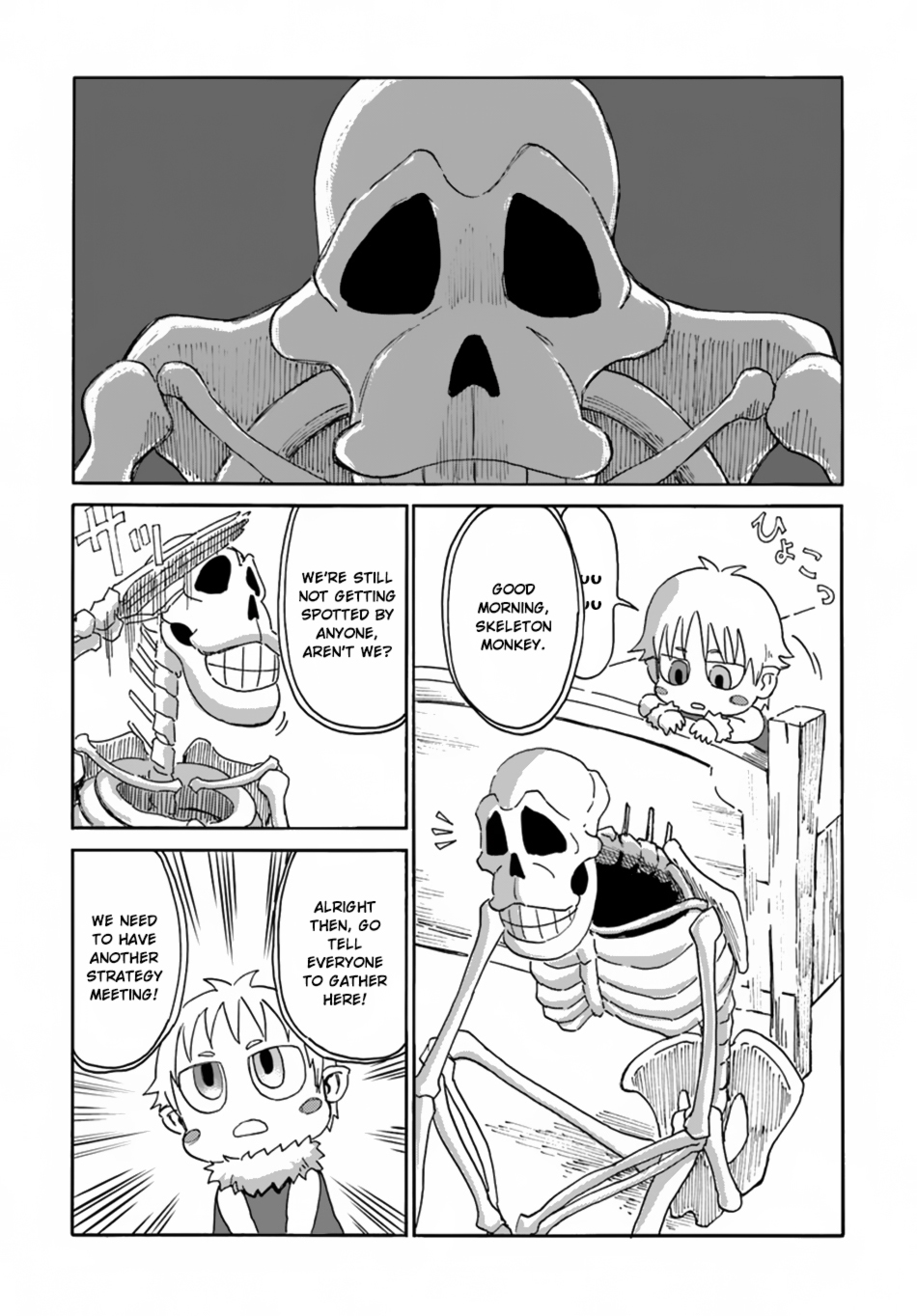 Yondome Wa Iya Na Shizokusei Majutsushi chapter 5 page 6