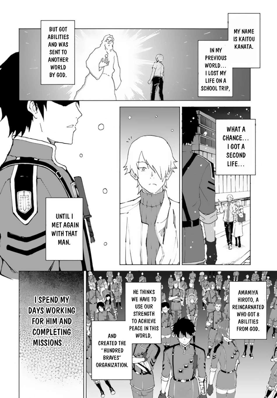 Yondome Wa Iya Na Shizokusei Majutsushi chapter 51 page 23