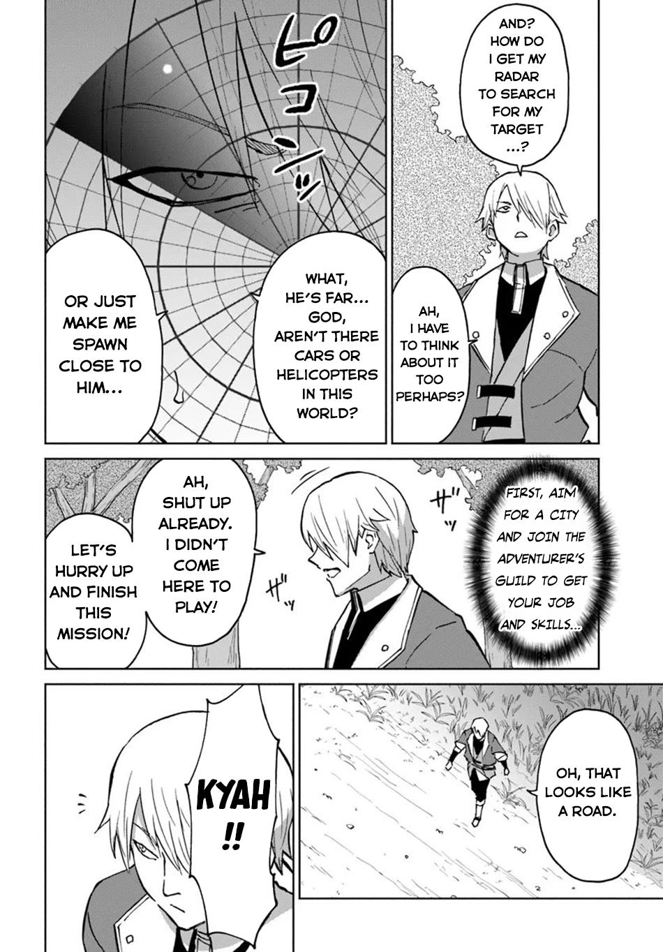 Yondome Wa Iya Na Shizokusei Majutsushi chapter 55 page 17
