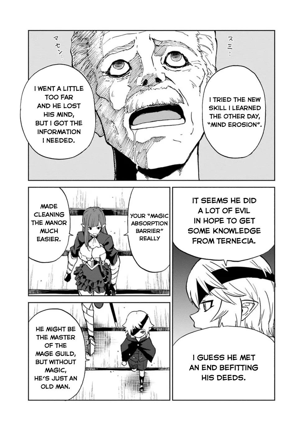 Yondome Wa Iya Na Shizokusei Majutsushi chapter 56 page 24