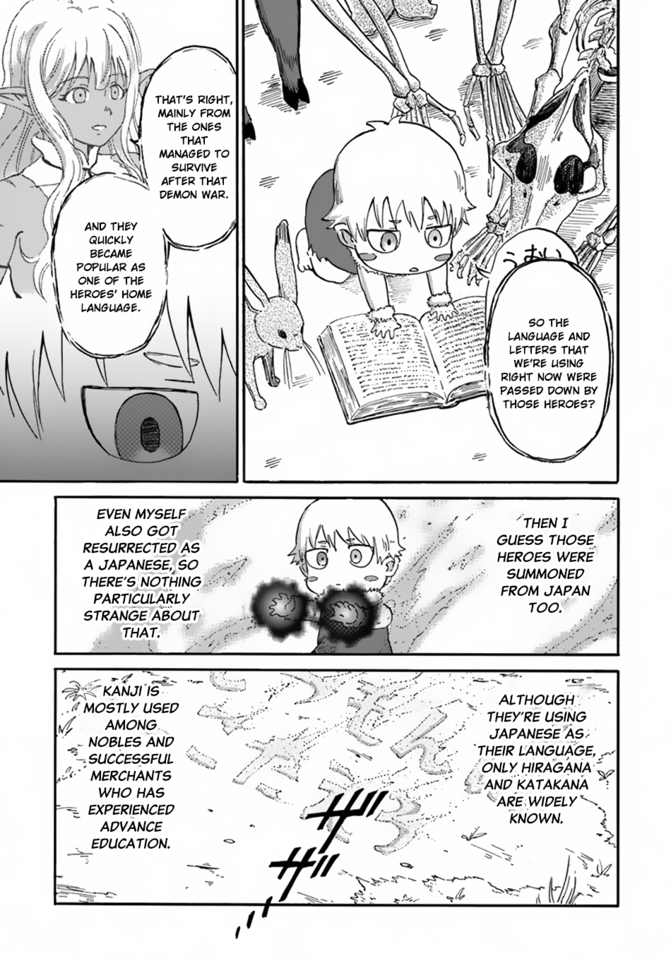 Yondome Wa Iya Na Shizokusei Majutsushi chapter 6 page 7