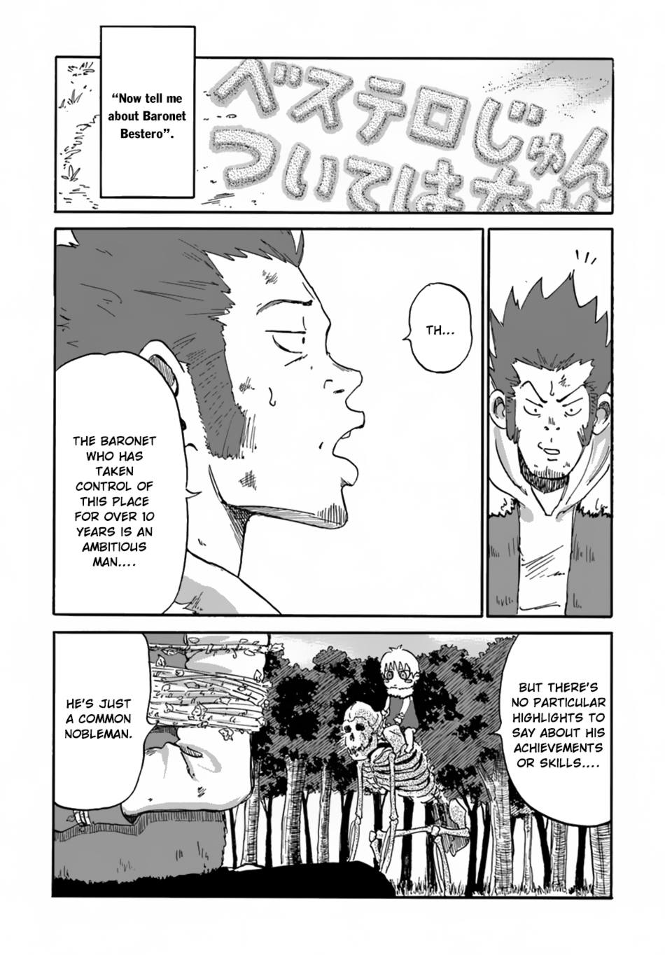 Yondome Wa Iya Na Shizokusei Majutsushi chapter 6 page 8