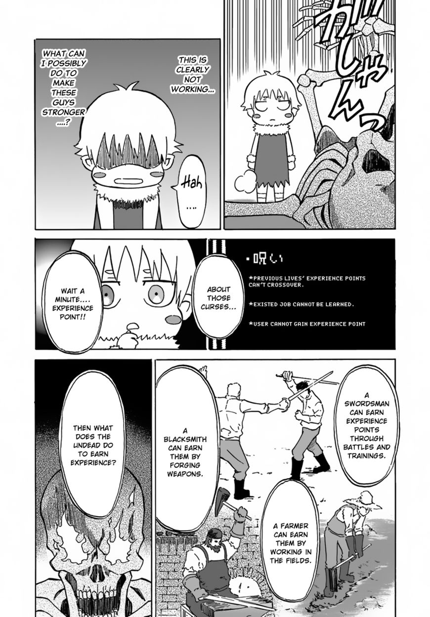 Yondome Wa Iya Na Shizokusei Majutsushi chapter 7 page 17