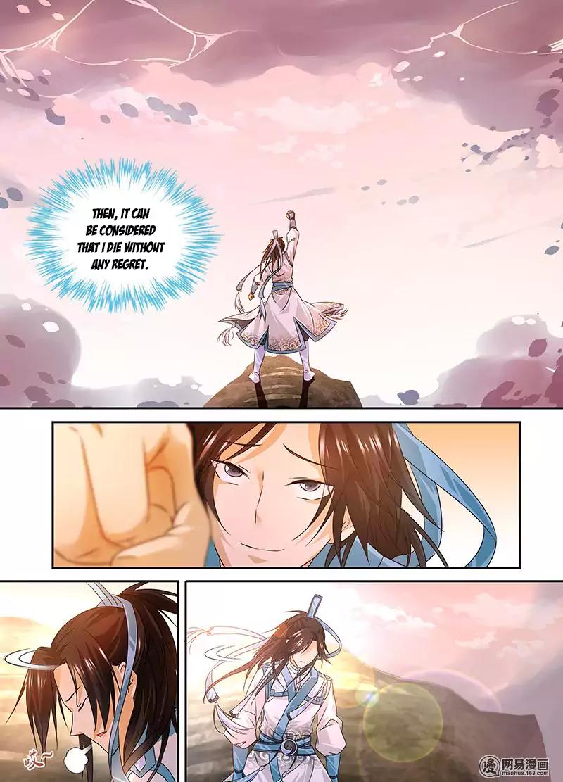 Yong Heng Zhi Zun chapter 1 page 10