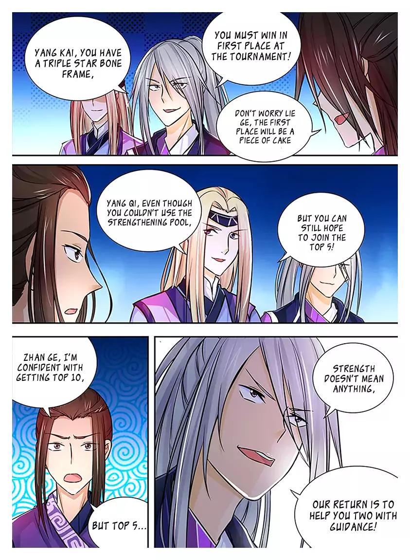 Yong Heng Zhi Zun chapter 10 page 4