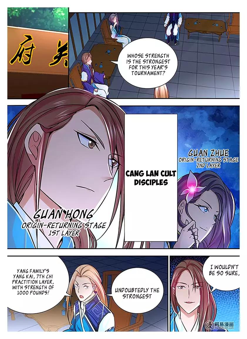 Yong Heng Zhi Zun chapter 10 page 5