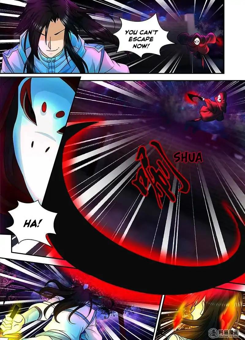 Yong Heng Zhi Zun chapter 100 page 12