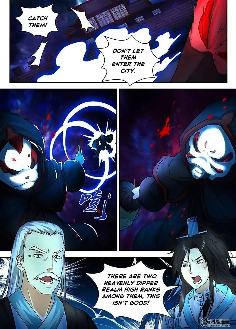 Yong Heng Zhi Zun chapter 100 page 3