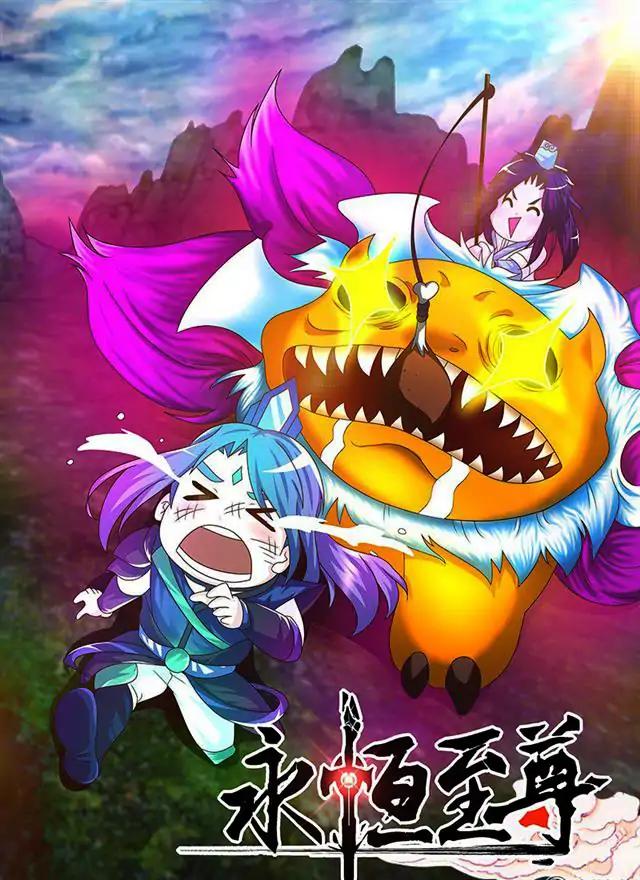 Yong Heng Zhi Zun chapter 102 page 2