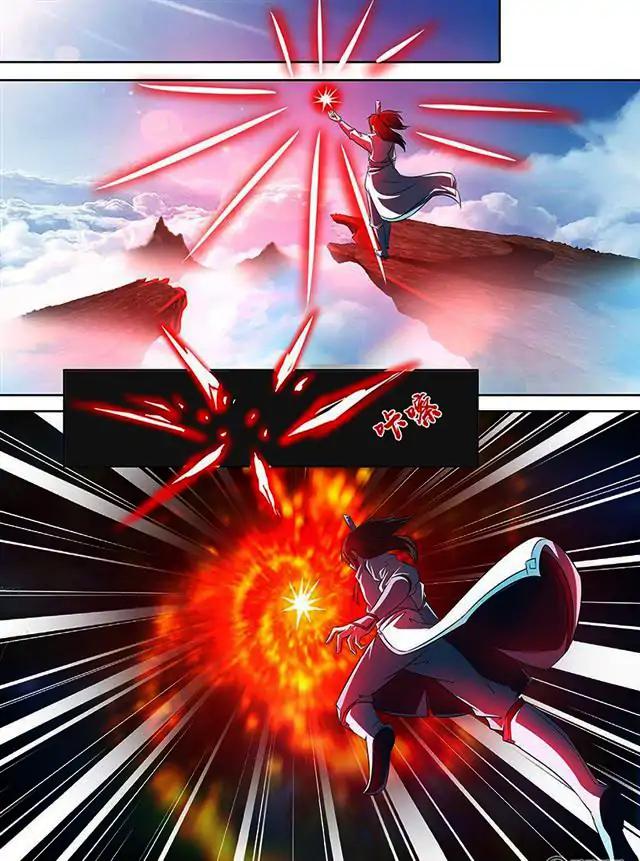 Yong Heng Zhi Zun chapter 105 page 4