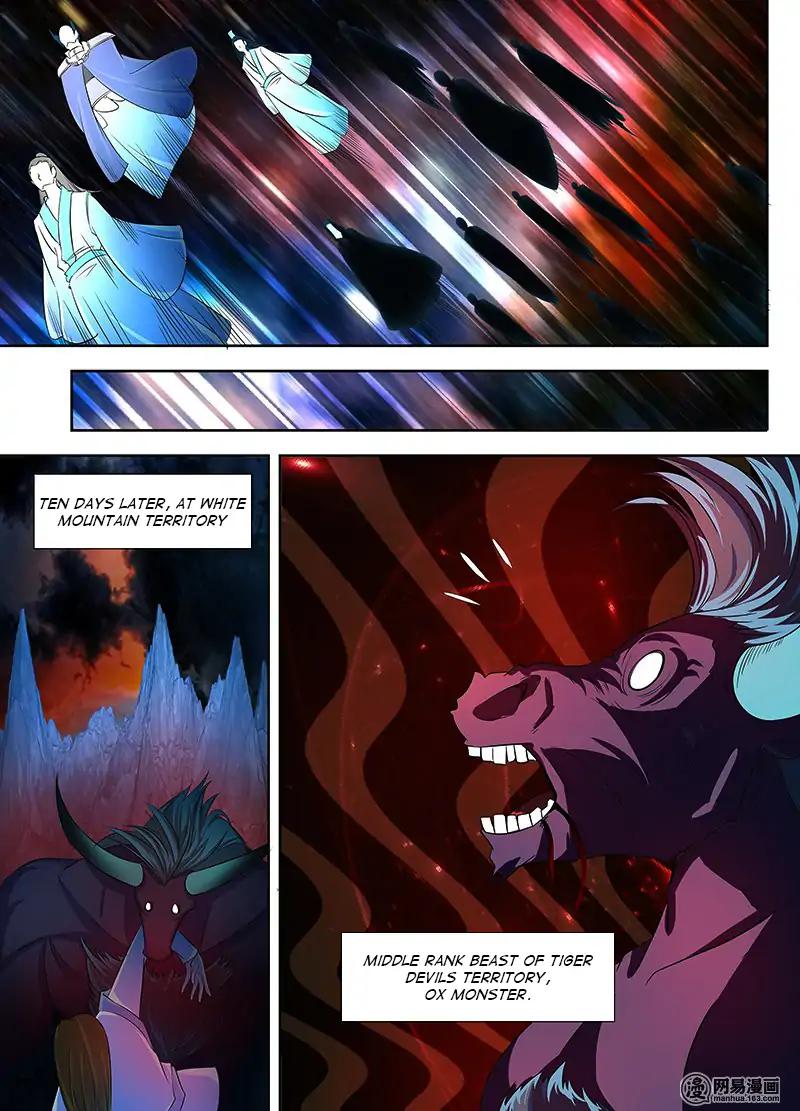 Yong Heng Zhi Zun chapter 108 page 3