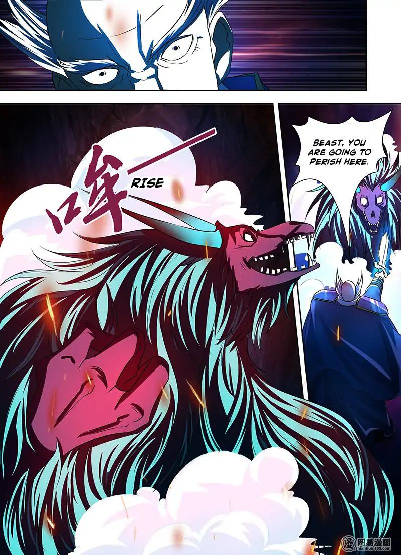 Yong Heng Zhi Zun chapter 108 page 5