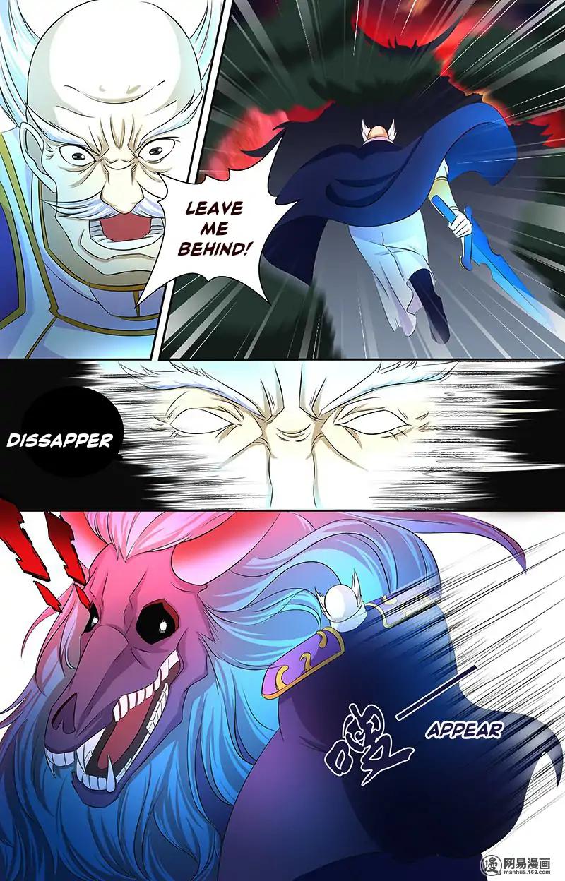 Yong Heng Zhi Zun chapter 109 page 2