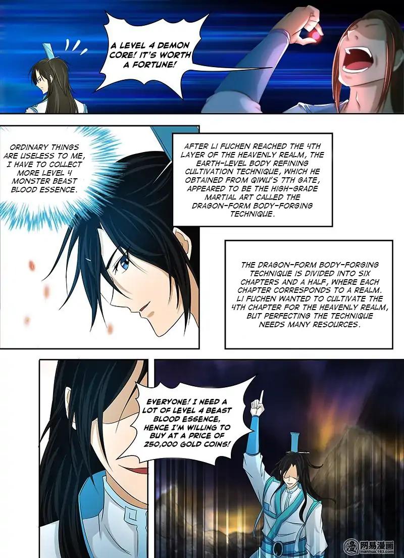 Yong Heng Zhi Zun chapter 109 page 4
