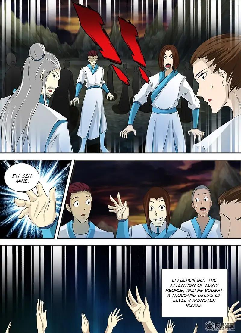 Yong Heng Zhi Zun chapter 109 page 5