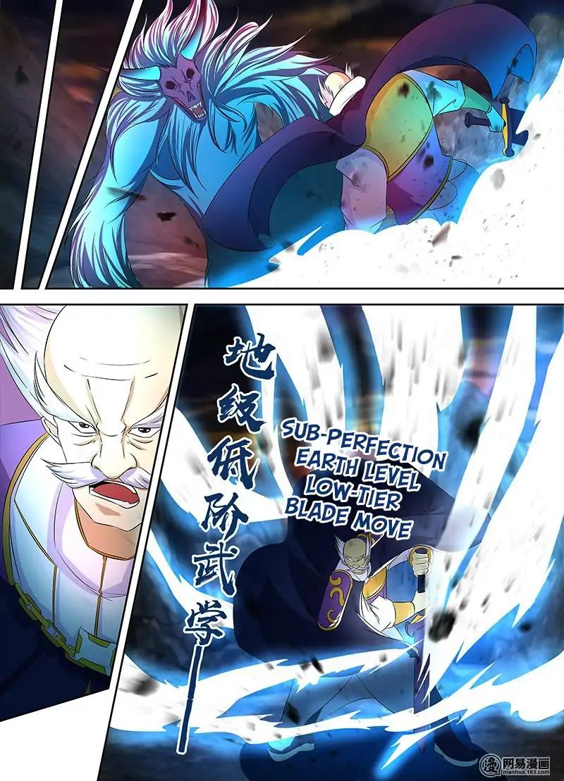 Yong Heng Zhi Zun chapter 109 page 6