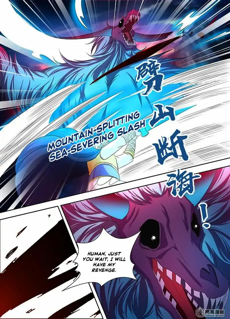 Yong Heng Zhi Zun chapter 109 page 7