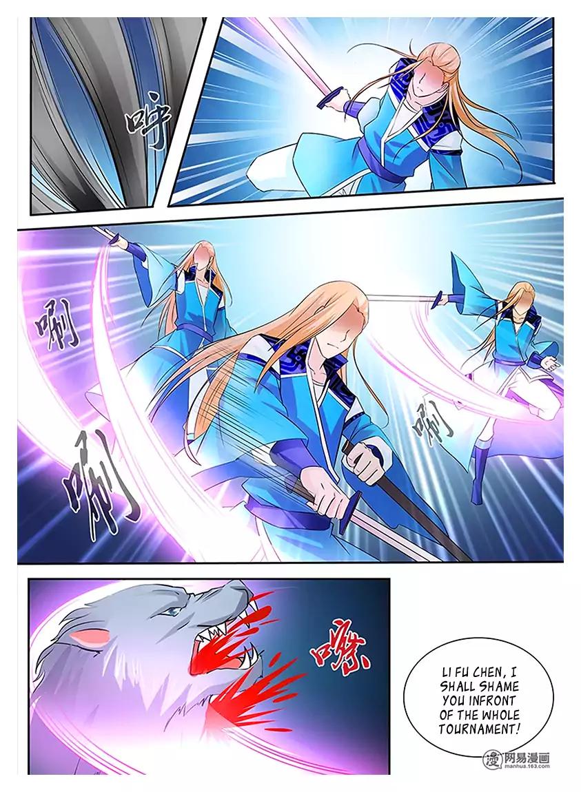 Yong Heng Zhi Zun chapter 11 page 7