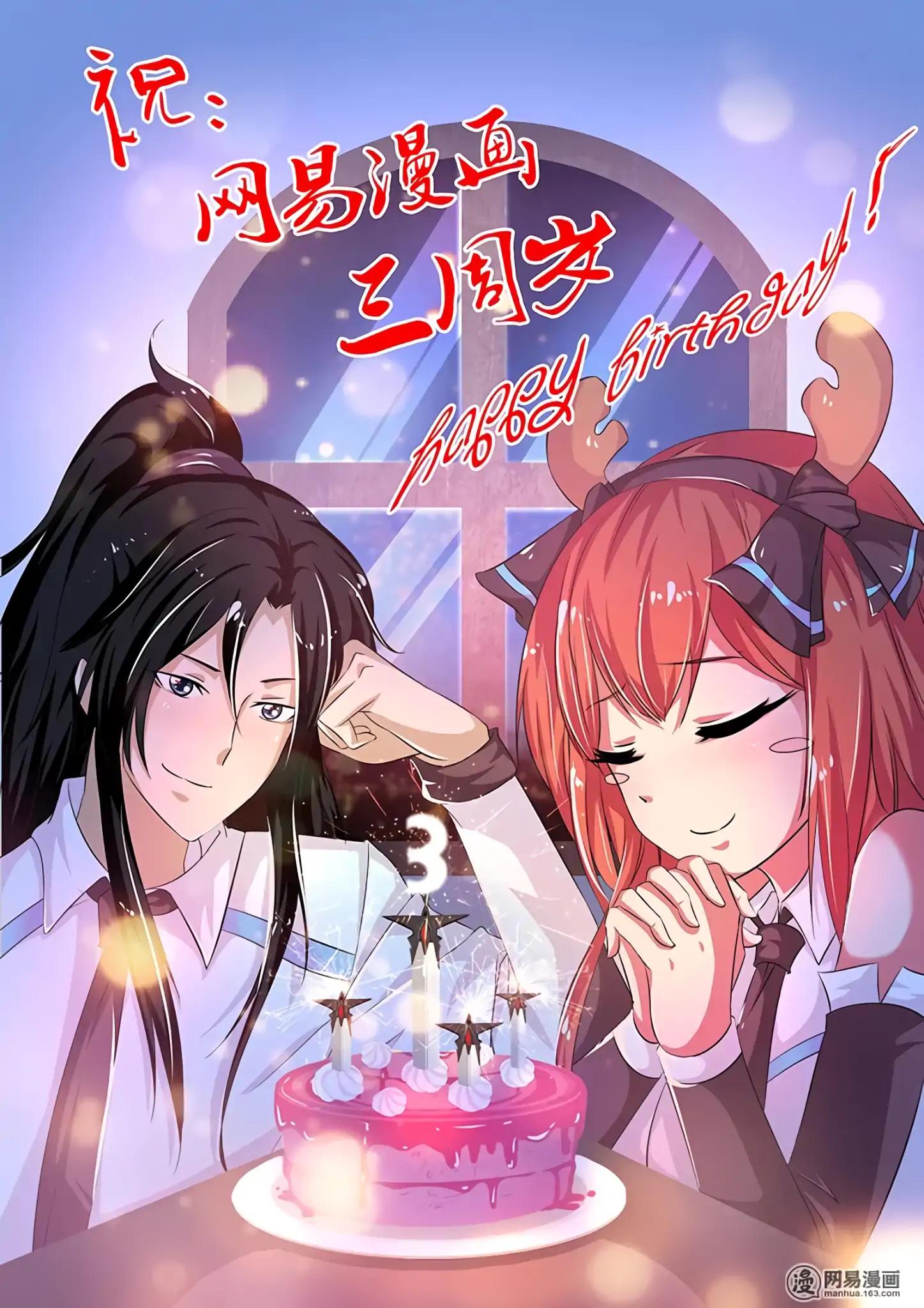 Yong Heng Zhi Zun chapter 110 page 1