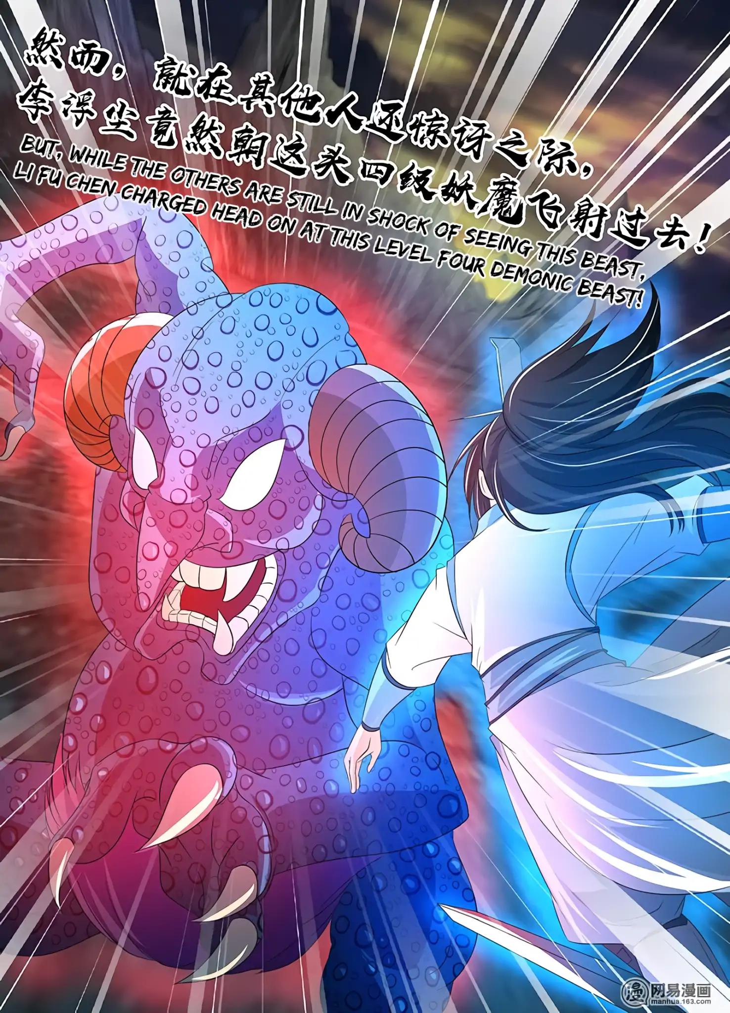 Yong Heng Zhi Zun chapter 110 page 11