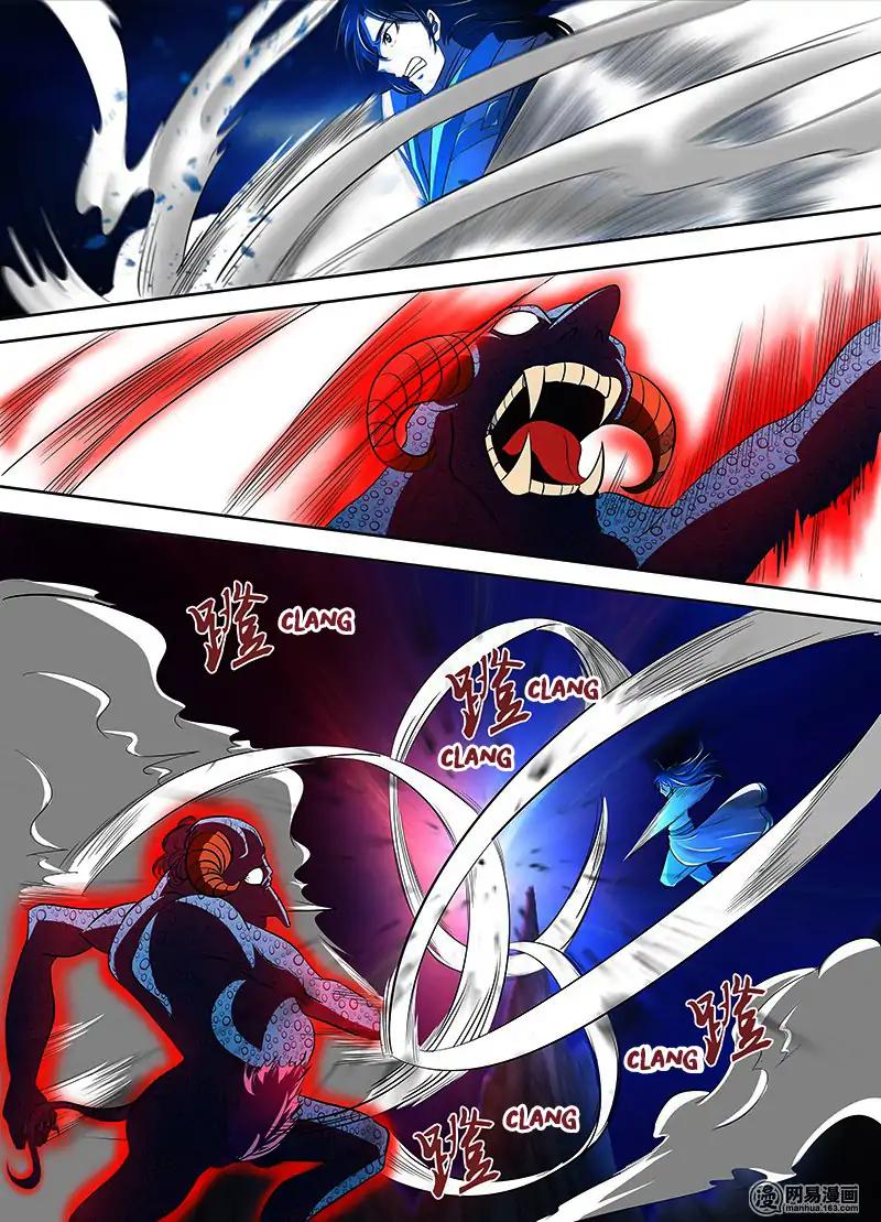 Yong Heng Zhi Zun chapter 111 page 1