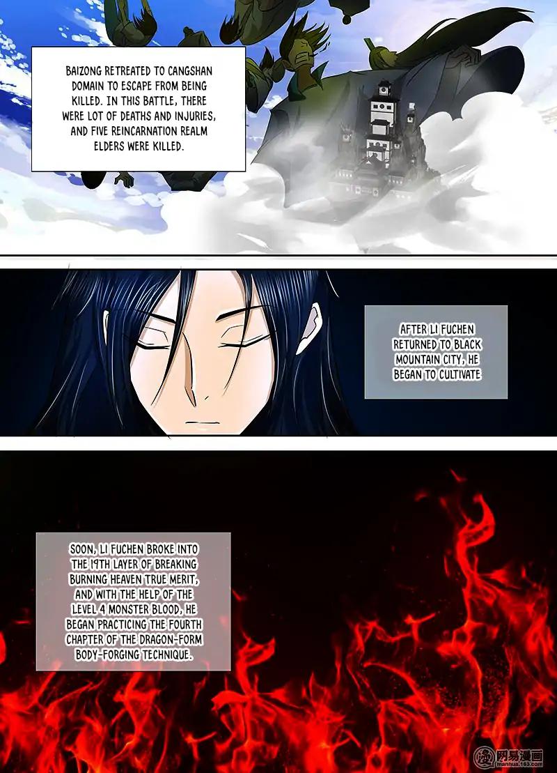 Yong Heng Zhi Zun chapter 112 page 2