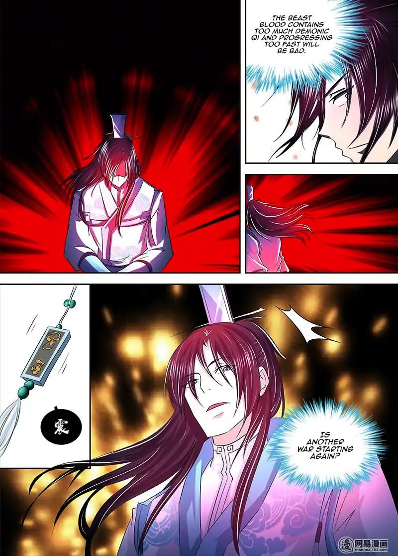 Yong Heng Zhi Zun chapter 112 page 3