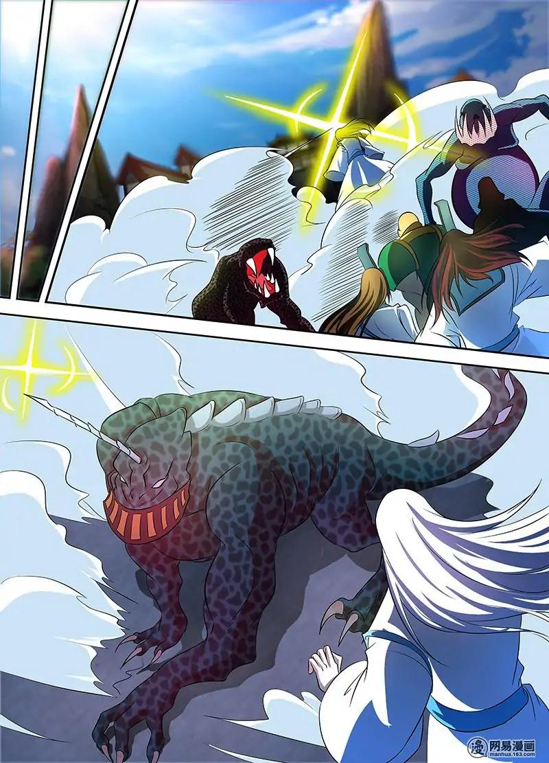 Yong Heng Zhi Zun chapter 112 page 5