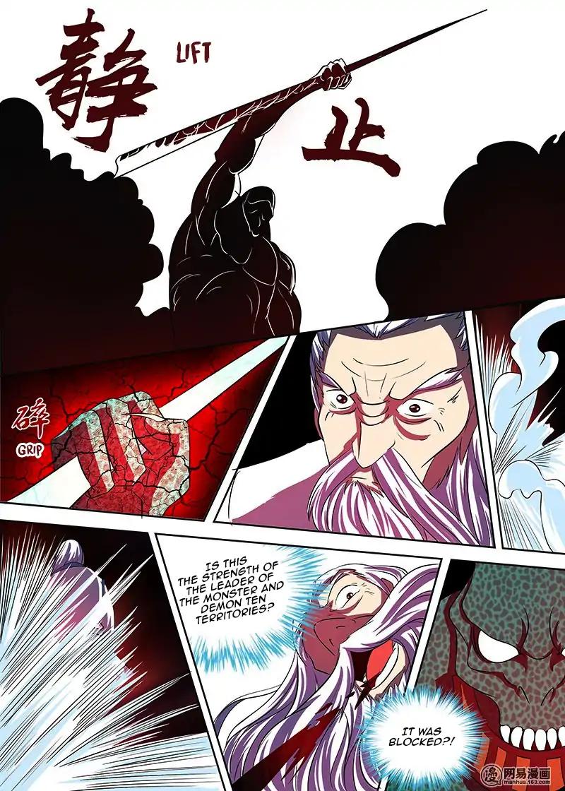 Yong Heng Zhi Zun chapter 112 page 8