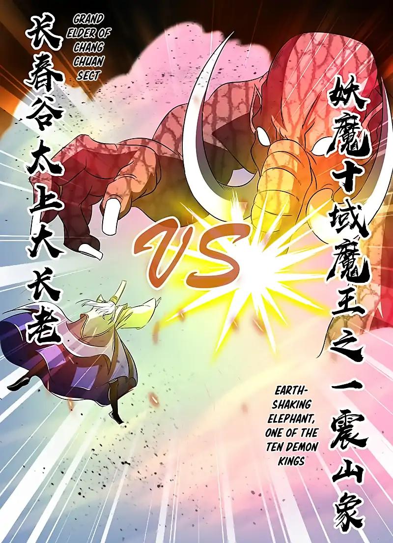 Yong Heng Zhi Zun chapter 113 page 8