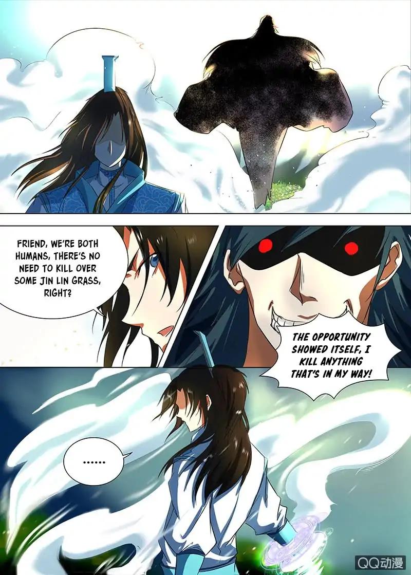 Yong Heng Zhi Zun chapter 119 page 2