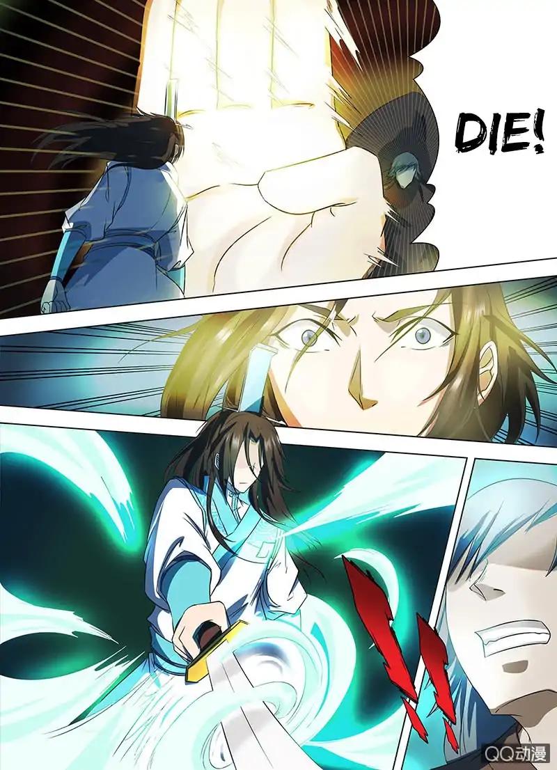 Yong Heng Zhi Zun chapter 119 page 3