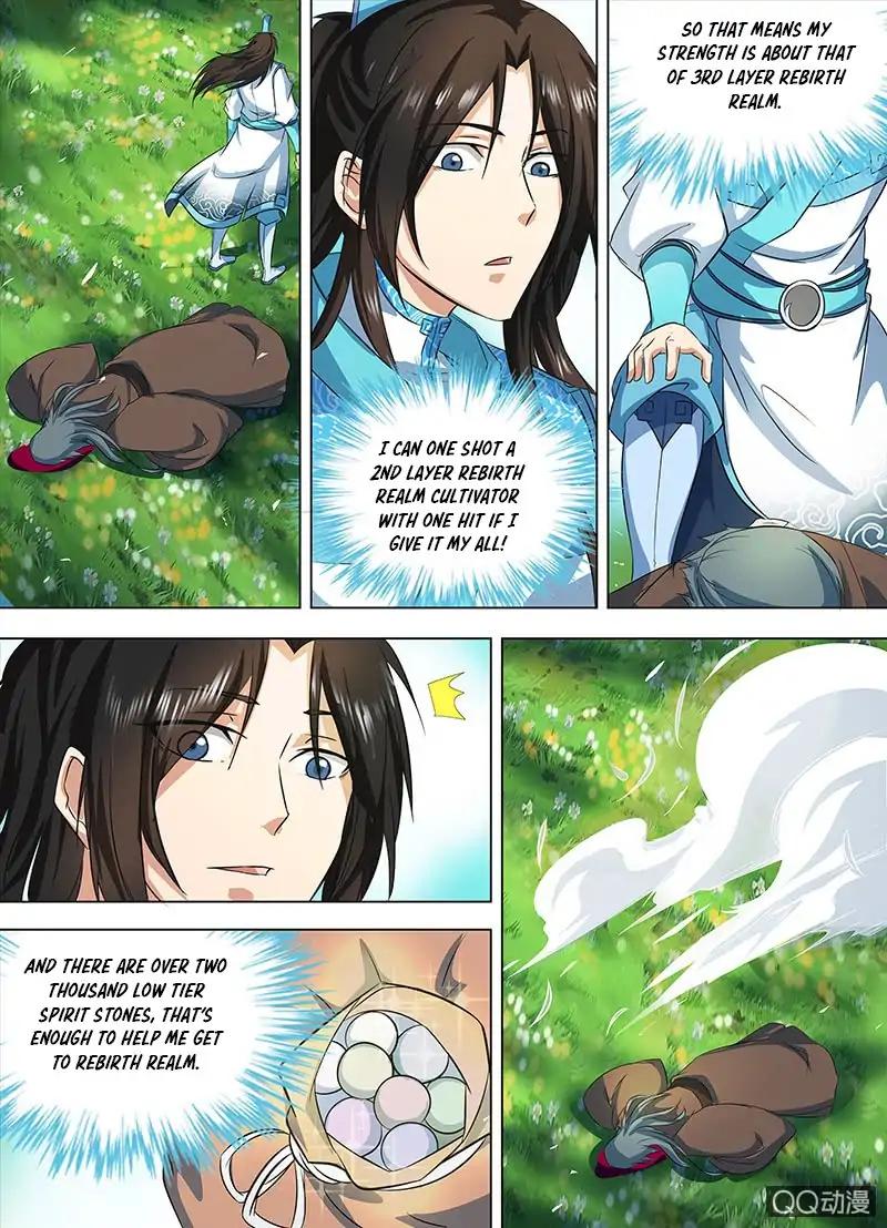 Yong Heng Zhi Zun chapter 119 page 5