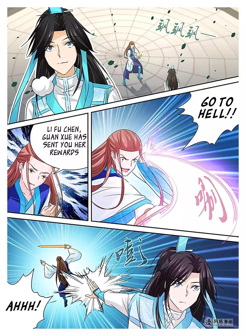 Yong Heng Zhi Zun chapter 12 page 13