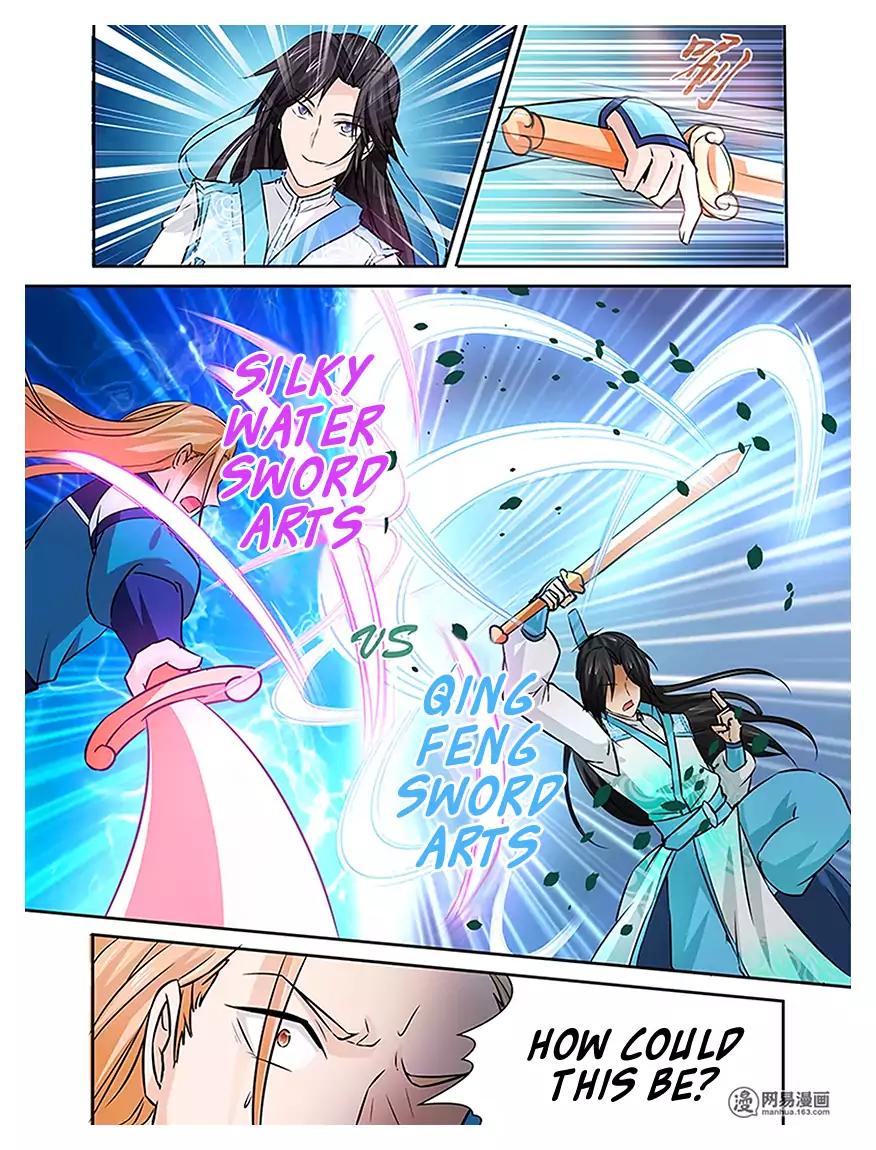 Yong Heng Zhi Zun chapter 12 page 16