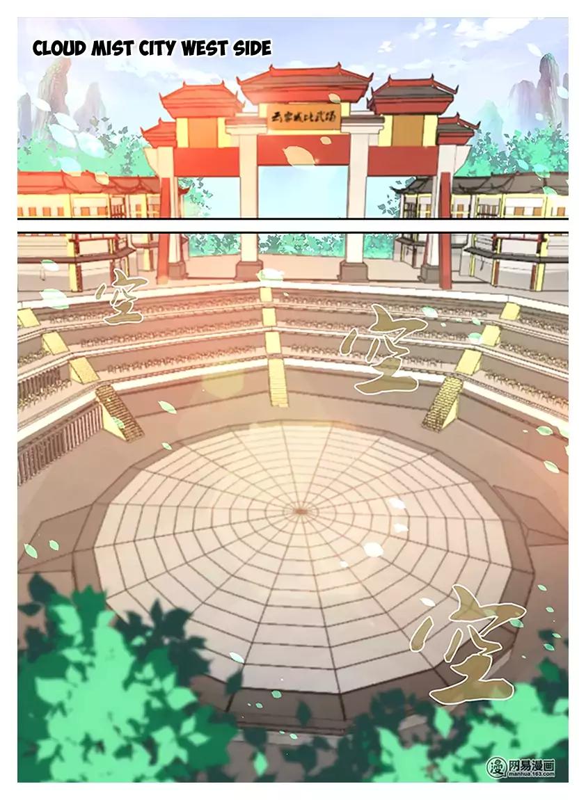 Yong Heng Zhi Zun chapter 12 page 4