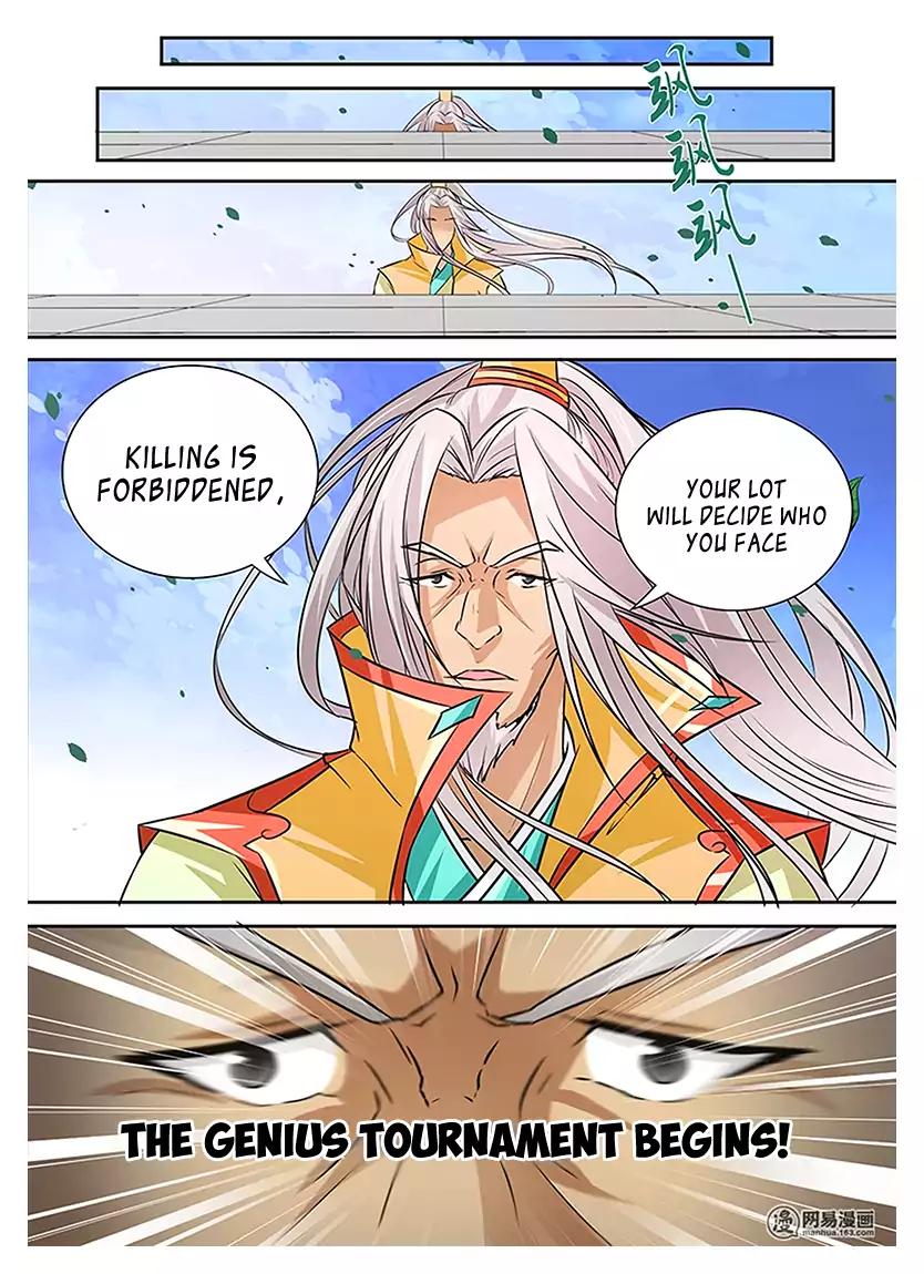 Yong Heng Zhi Zun chapter 12 page 5